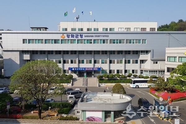 강화군청 전경.(사진=강화군)