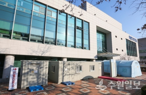 처인구 보건소 선별 진료소.(사진=용인시)