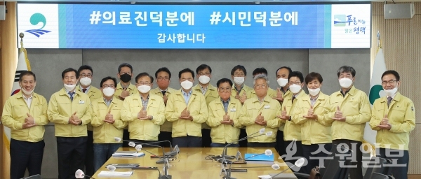 정장선 시장(앞줄 가운데) 등 평택시 관계자들이 '덕분에 챌린지'에 참가하고 있다.(사진=평택시)