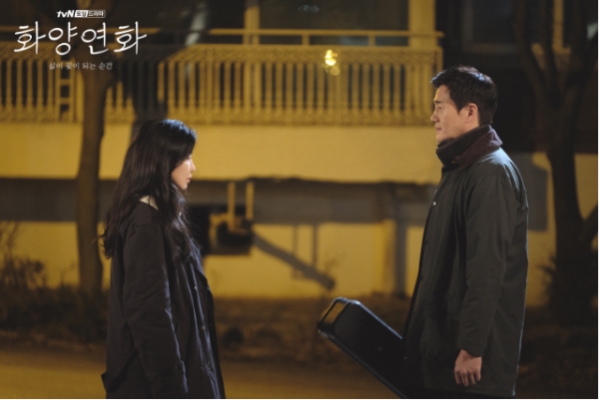 tvN드라마 화양연화의 한 장면