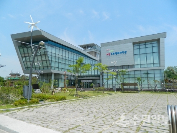 의왕시 조류생태과학관.(사진=의왕시)