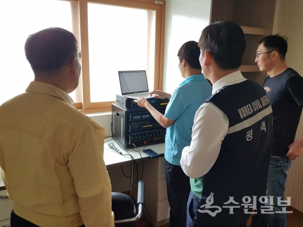 평택시 관계자들이 재난예경보시설을 확인하고 있다.(사진=평택시)