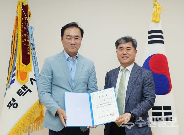 정장선 평택시장(왼쪽)이 12일 김영환 청주대 교수에게 위촉장을 건네고 있다.(사진=평택시)