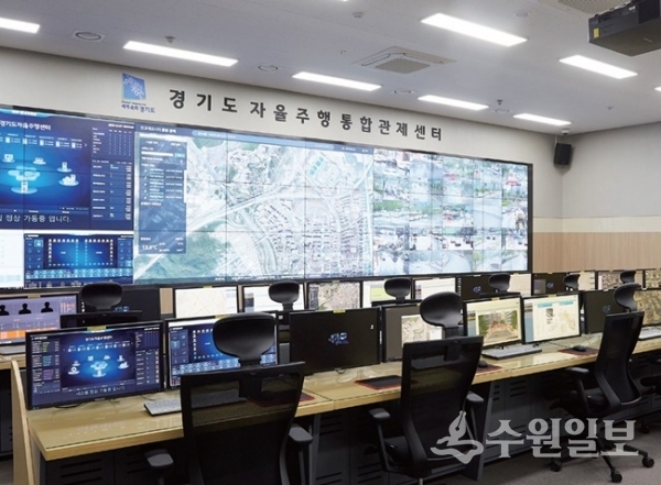 경기도 자율주행 통합관제센터.(사진=경기도)