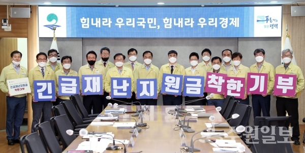 정장선 평택시장(가운데)이 시 공직자들과 함께 긴급재난지원금 기부 캠페인을 벌이고 있다. (사진=평택시)