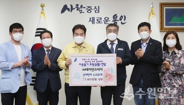 (주)대자연코리아 류창열 회장 등 관계자 5명이 백군기 시장실을 방문해 7400만원 상당의 손소독제 6천개 기부했다.(사진=용인시)