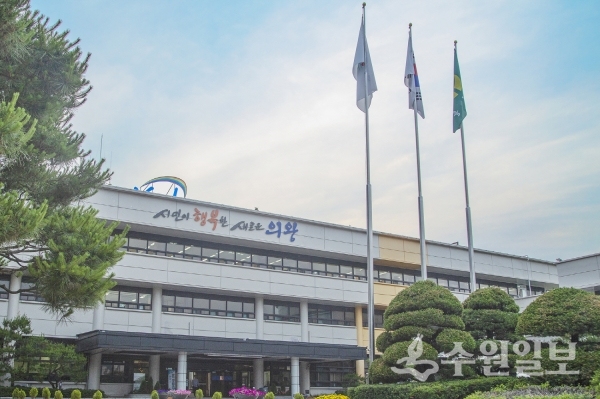 의왕시청 전경.(사진=의왕시)