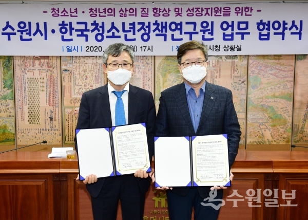 염태영 수원시장(오른쪽)과 송병국 한국청소년정책연구원장이 25일 업무협약식에서 기념촬영을 하고 있다.(사진=수원시)