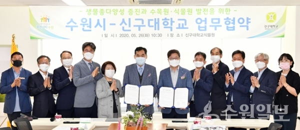 염태영 수원시장(오른쪽 6번째)과 이숭겸 신구대 총장(오른쪽 7번째)이 업무협약을 체결한 뒤 양 기관 관계자와 기념촬영을 하고 있다.(사진=수원시)