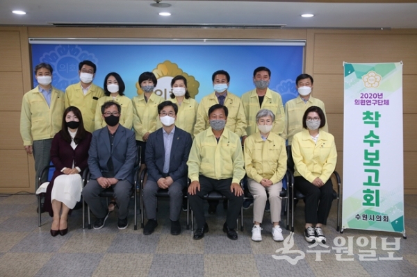 수원시의회 의원연구단체인 ‘수원 화성행궁 콘텐츠 개발 연구회’ 회원들이 착수보고회를 가진 뒤 기념촬영을 하고 있다.(사진=수원시의회)