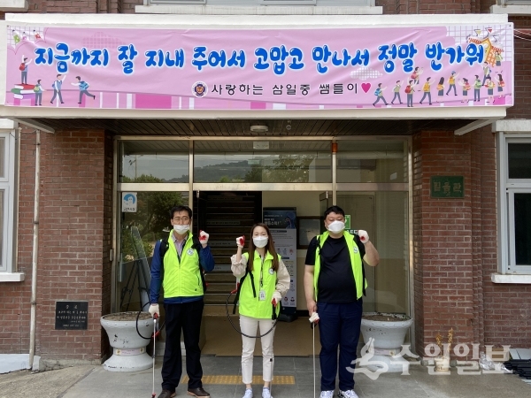 팔달구 방역활동 참가자들.(사진=팔달구)