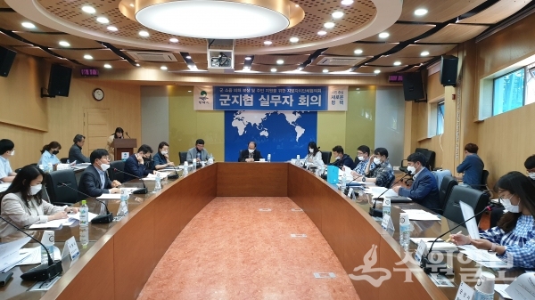 군지협 실무자회의가 27일 팽성국제교류센터에서 열렸다.(사진=평택시)