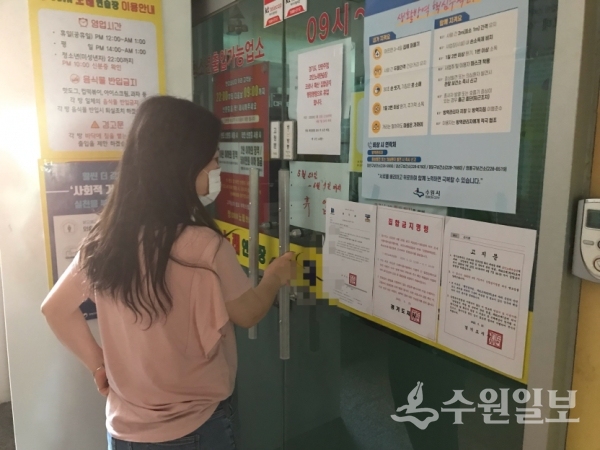 권선구 관계자가 관내 한 코인노래방을 점검하고 있다.(사진=권선구)