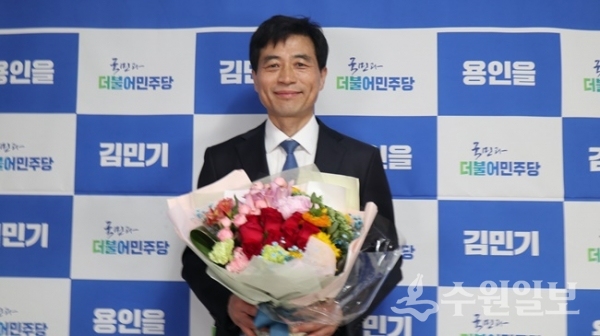 김민기 의원.