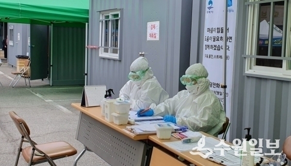 평택시 선별진료소.(사진=평택시)