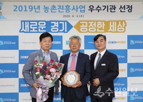 평택시 슈퍼오닝농업대학 관계자들이  경기도 농업인대학 운영평가 시상식에서 포즈를 취했다.(사진=평택시)