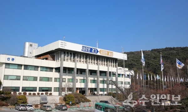 경기도 청사 전경.(사진=경기도)