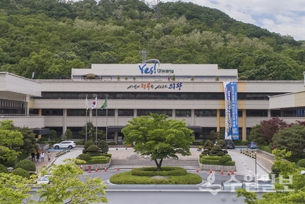 의왕시청 전경.(사진=의왕시)