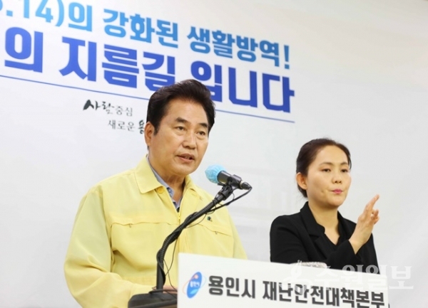 9일 백군기 용인시장이 지역경제와 관련한 브리핑을 하고 있다.(사진=용인시)