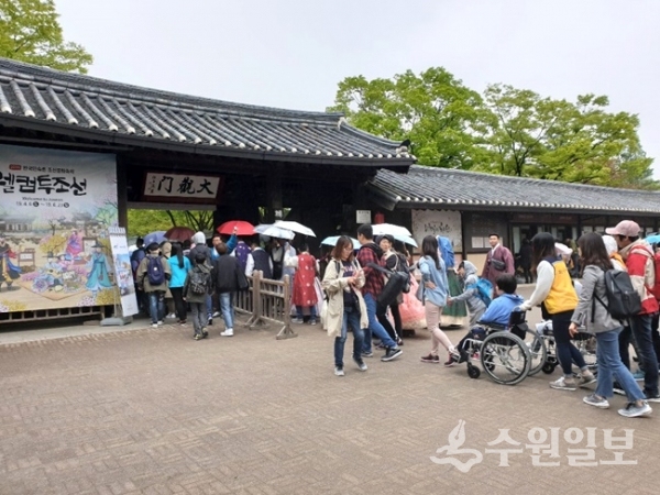 지난해 한국민속촌 장애인 행복주간 운영 모습.(사진=용인시)