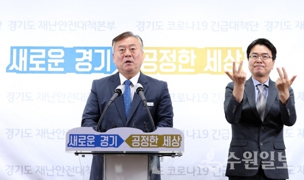 12일 오전 경기도청 브리핑룸에서 이재강 평화부지사(왼쪽)가 불법 대북전단 살포에 대한 경기도의 입장과 대응 방안 관련 기자회견을 갖고 있다.(사진=경기도)