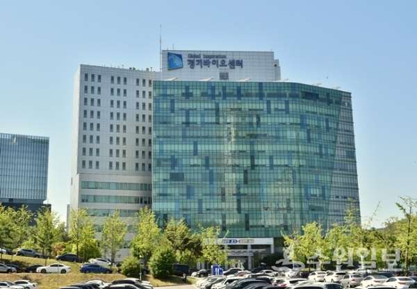 경과원 바이오센터 전경.(사진=경과원)