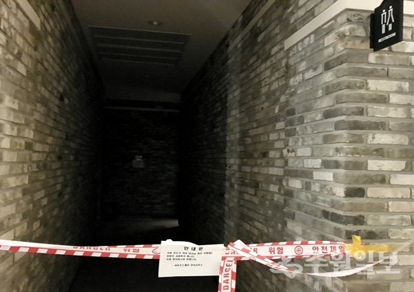 키즈카페 근처 폐쇄된 화장실.(사진=수원일보)