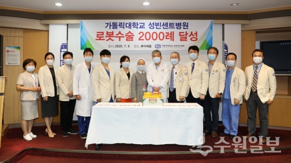 성빈센트병원 관계자들이 로봇수술 2000례를 축하하고 있다.(사진=성빈센트병원)