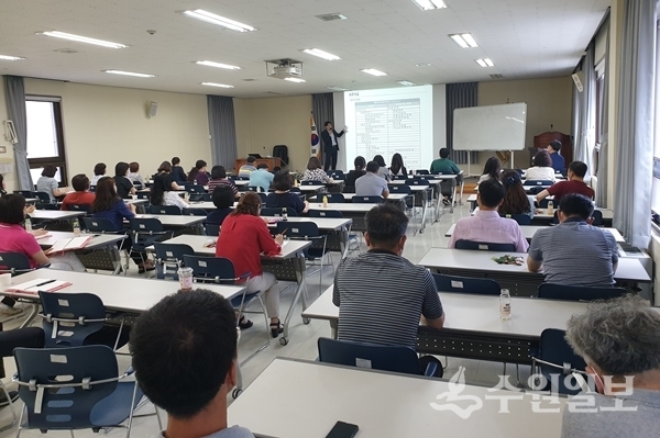 지난 8일 열린 기업 재무제표 특강.(사진=경인지방통계청 수원사무소)