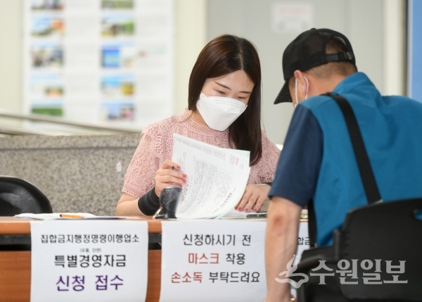 오산시 관계자가 특별경영자금 신청자를 상담하고 있다.(사진=오산시)