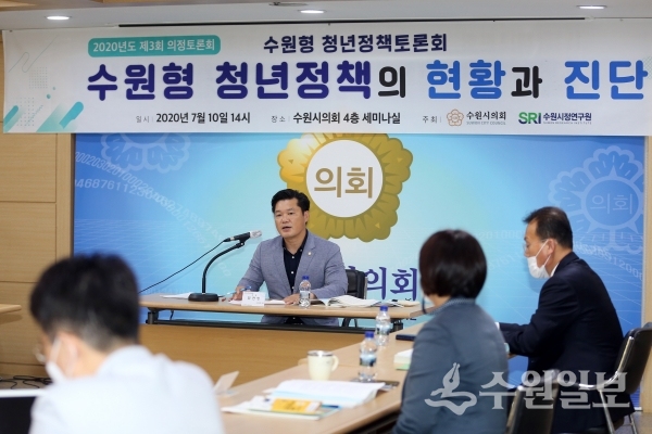 10일 수원시의회에서 열린 청년정책 토론회.(사진=수원시의회)