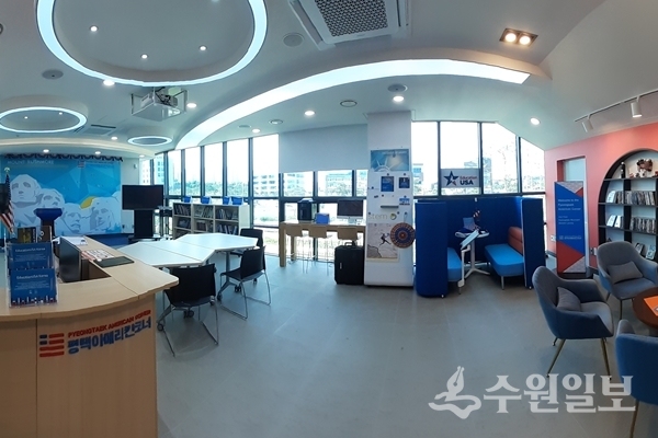 평택 아메리칸 코너 내부.(사진=평택시)