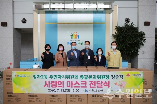 13일 장안구청에서 열린 마스크 전달식.(사진=장안구)