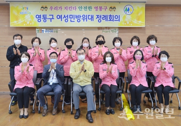 송영완 영통구청장(앞줄 왼쪽 다섯번째)이 여성지원민방위대원들과 함께 기념사진을 찍고 있다.