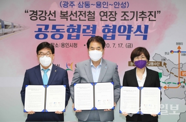 백군기(가운데) 용인시장이 신동헌 광주시장, 김보라 안성시장과 협약 체결 후 기념사진을 찍고 있다.(사진=용인시)