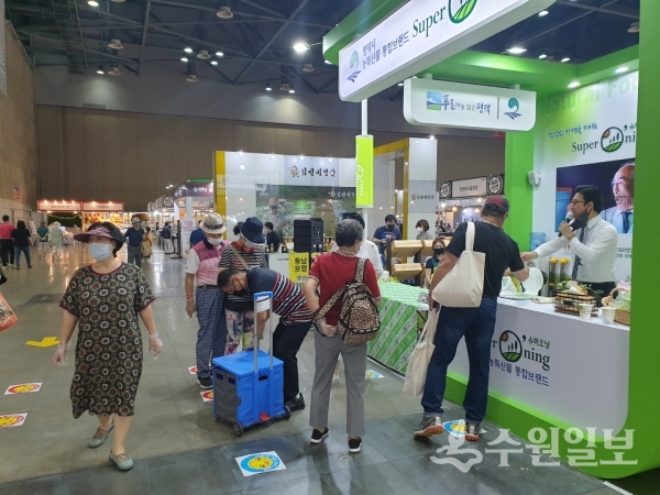 ‘대한민국 명품 특산물 페스티벌 2020’에 마련된 평택시 슈퍼오닝 부스.(사진=평택시)
