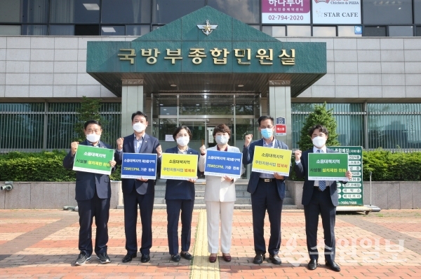 조명자 수원시의원(왼쪽 네번째) 등 군지련 회원들이 국방부 종합민원실 앞에서 호소하고 있다.(사진=수원시의회)