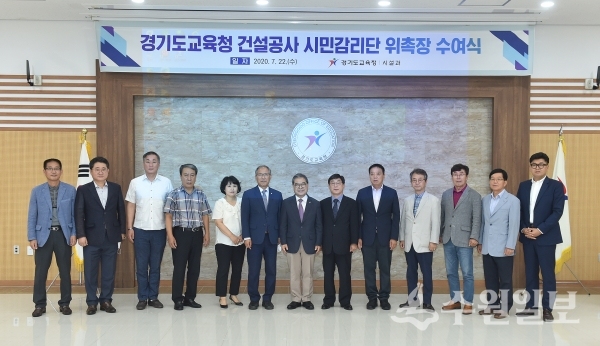 이재정 경기교육감이 시만감리단과 함께 기념사진을 찍고 있다.(사진=경기도교육청)