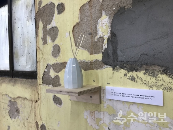 매향 전시 장면.(사진=경기문화재단)