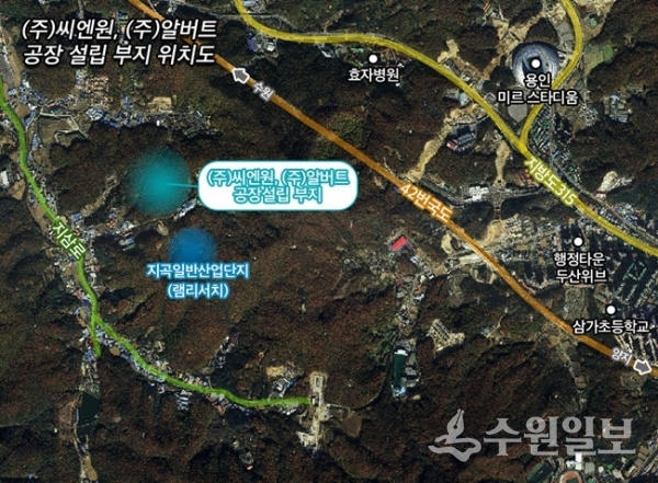 씨앤원 알버트 공장 부지 위치.(사진=용인시)