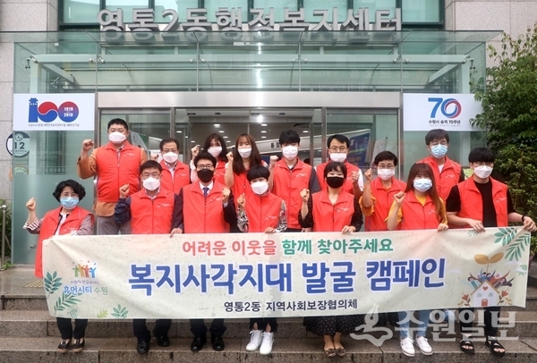 김기정 수원시의회 부의장이 캠페인 참여자들과 함께 기념사진을 찍고 있다.(사진=수원시의회)