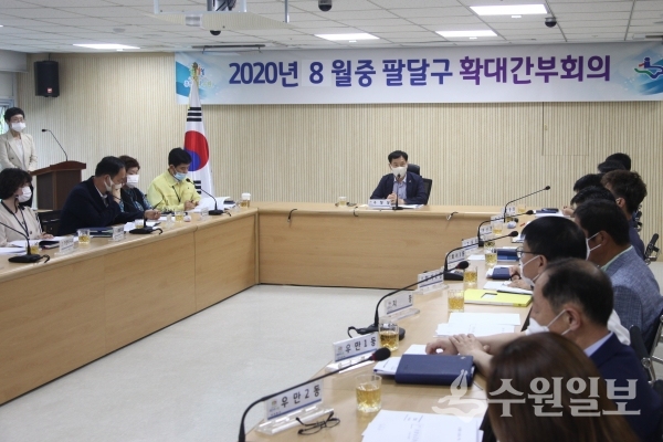 권찬호 구청장이 업무실적 보고회를 주재하고 있다.(사진=팔달구)