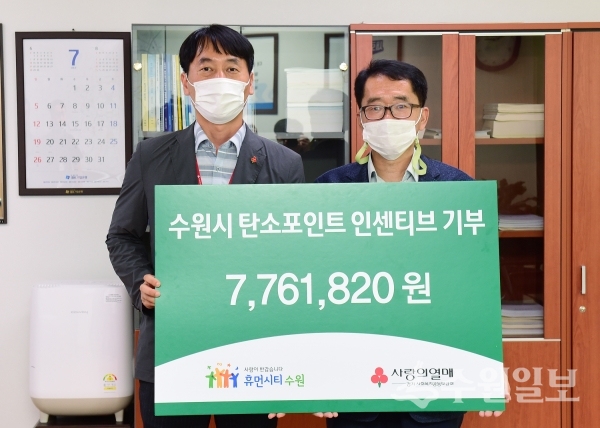 강건구 수원시 환경국장(오른쪽)이 기부금 전달식 후, 경기사회복지공동모금회 관계자와 함께 기념촬영을 하고 있다.(사진=수원시)