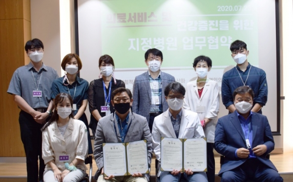 화홍병원과 경기도 기숙사의 업무협약식(사진=화홍병원)