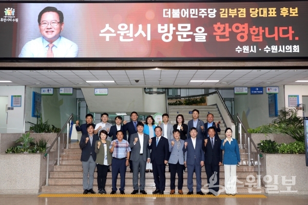 민주당 김부경 당대표 후보가 민주당 출신 수원시의원들과 기념사진을 찍고 있다.(사진=수원시의회)