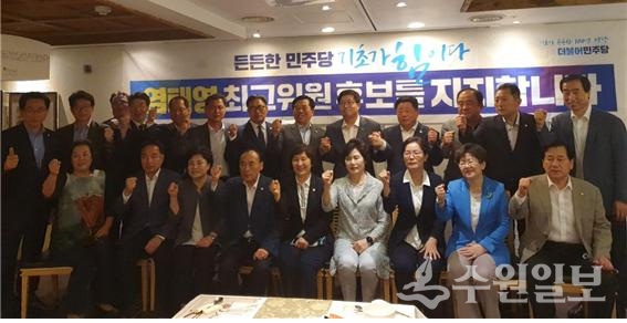 서울시 기초의회 의장단이 염태영 후보 지지를 선언했다.(사진=염태영 후보 선거캠프)