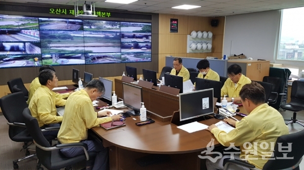 오산시가 호우에 대비하기 위해 가동에 돌입한 긴급비상대책반.(사진=오산시)