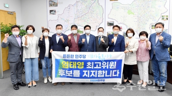 염태영 민주당 최고위원 후보가 성남시의원들과 정책토론회 후 포즈를 취했다.(사진=염태영 후보 선거캠프)