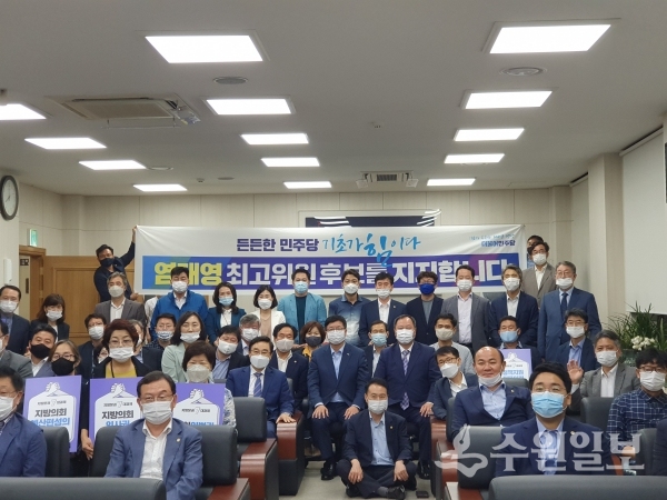염태영 후보가 서울시의원 정책토론회 참석자들과 기념사진을 찍고 있다.(사진=염태영 후보 선거 캠프)