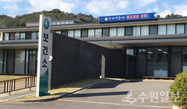 강화군보건소 전경.(사진=강화군)